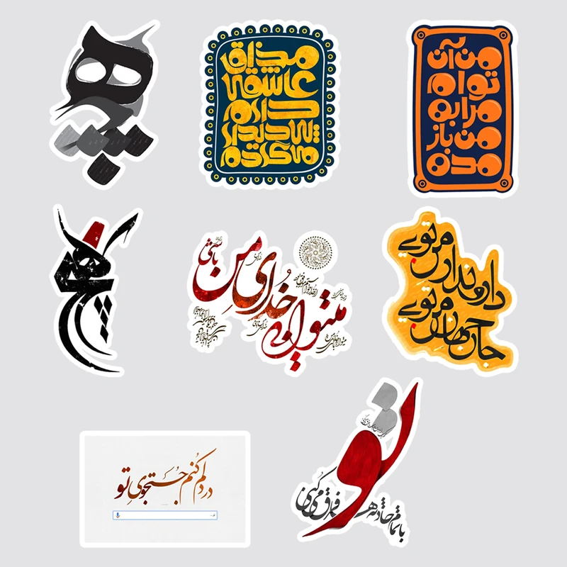استیکر لپ تاپ پیکسل میکسل مدل دست نوشته نوستالژی مجموعه 8 عددی