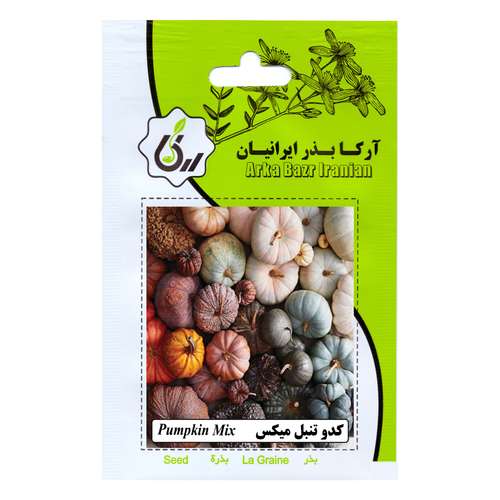 بذر کدو تنبل میکس آرکا بذر ایرانیان کد 193-ARK