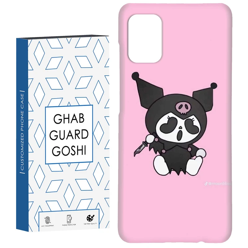 کاور قاب گارد گوشی طرح کرومی کد Dimo-951 مناسب برای گوشی موبایل سامسونگ Galaxy A31