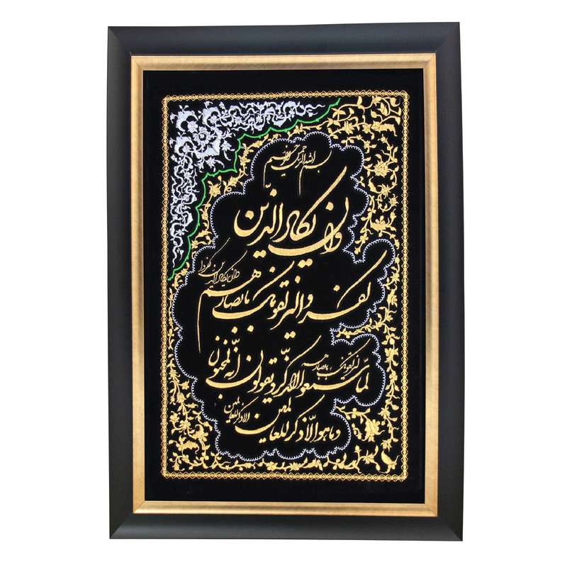 تابلو مدل تابلو مذهبی طرح وَ اِن یَکاد