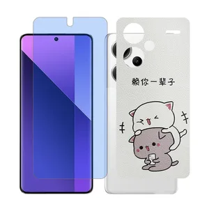 Glass Together model anti blue Screen Protector Suitable for Xiaomi Redmi Note 13 Pro Plus Mobile Phone with Back cover sticker