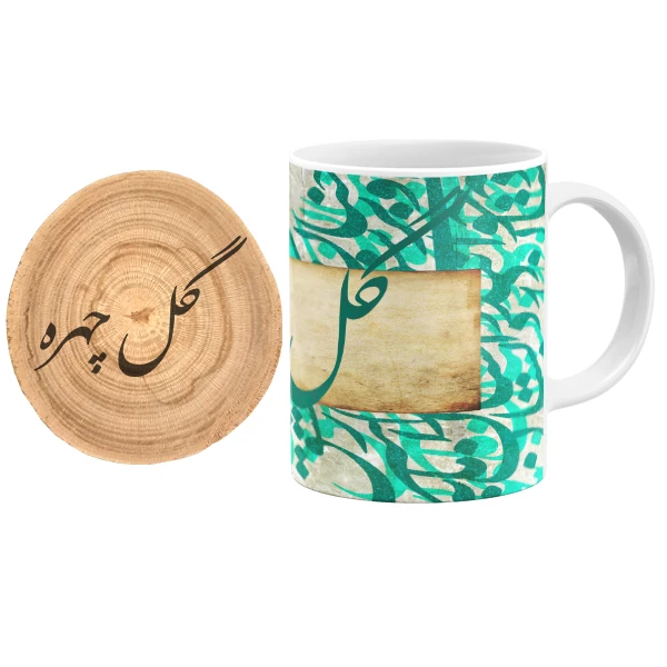 ماگ گالری وبفر مدل خوشنویسی طرح گل چهره به همراه زیر لیوانی