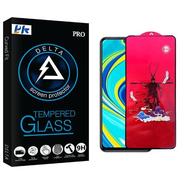 محافظ صفحه نمایش پی کی مدل Delta King مناسب برای گوشی موبایل شیائومی Redmi Note 9s/Note 9 Pro