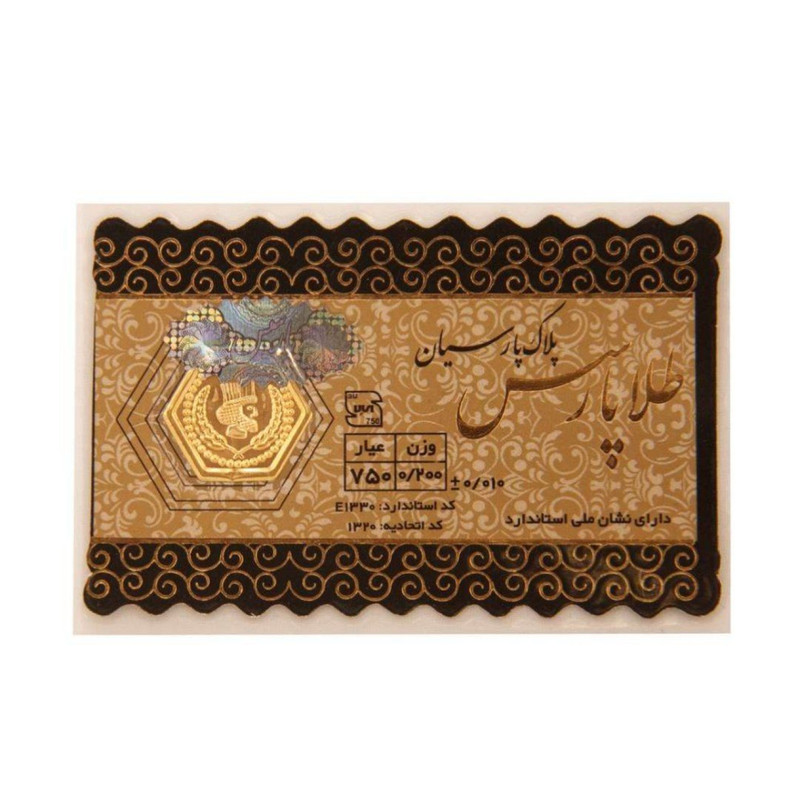 سکه طلا 18 عیار پارسس کد E1730