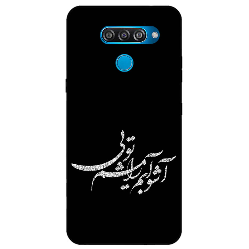 کاور مگافون طرح تایپوگرافی مدل 2391 مناسب برای گوشی موبایل ال جی Q60