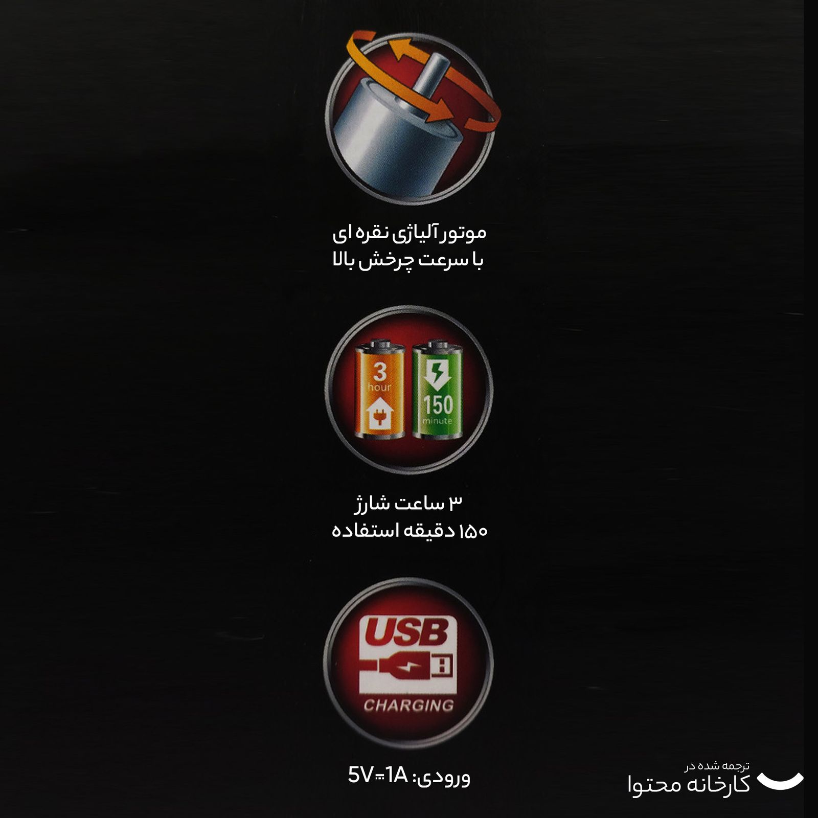 ماشین اصلاح موی سر و صورت جیمی مدل GM-6609 -  - 11