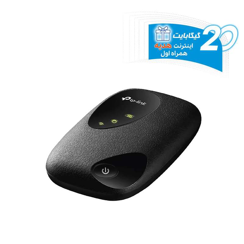 مودم 4G LTE قابل حمل تی پی-لینک مدل M7000 به همراه 20 گیگابایت اینترنت مودم 4G LTE قابل حمل تی پی-لینک مدل M7000 به همراه 20 گیگابایت اینترنت