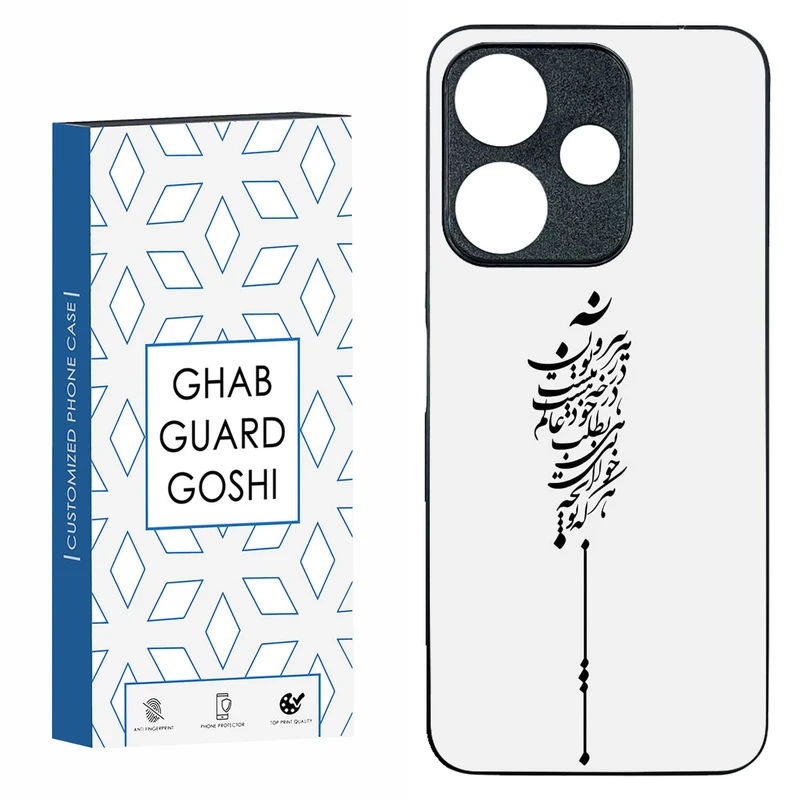 کاور قاب گارد گوشی طرح نوشته کد TPU-154 مناسب برای گوشی موبایل شیائومی  REDMI 13  