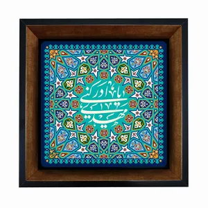 تابلو مبین ایده مدل امام زمان (عج) Tm20 کد 585
