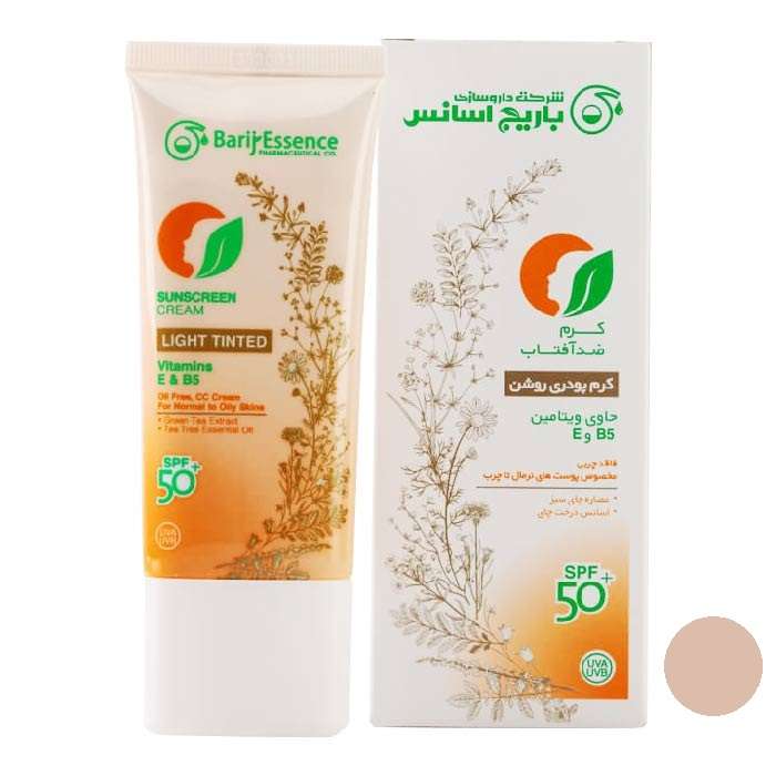 کرم ضد آفتاب باریج اسانس مدل OR001 حجم 60 میلی لتر کرم ضد آفتاب باریج اسانس مدل OR001 حجم 60 میلی لتر