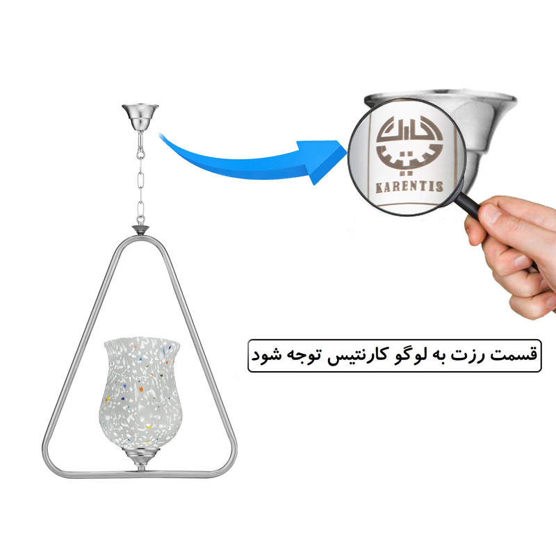 چراغ آویز کارنتیس مدل وستا کد KT-15