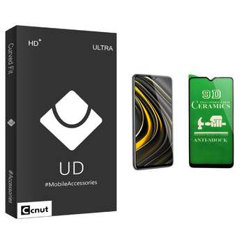 محافظ صفحه نمایش سرامیکی کوکونات مدل UD Black مناسب برای گوشی موبایل شیائومی Poco M3