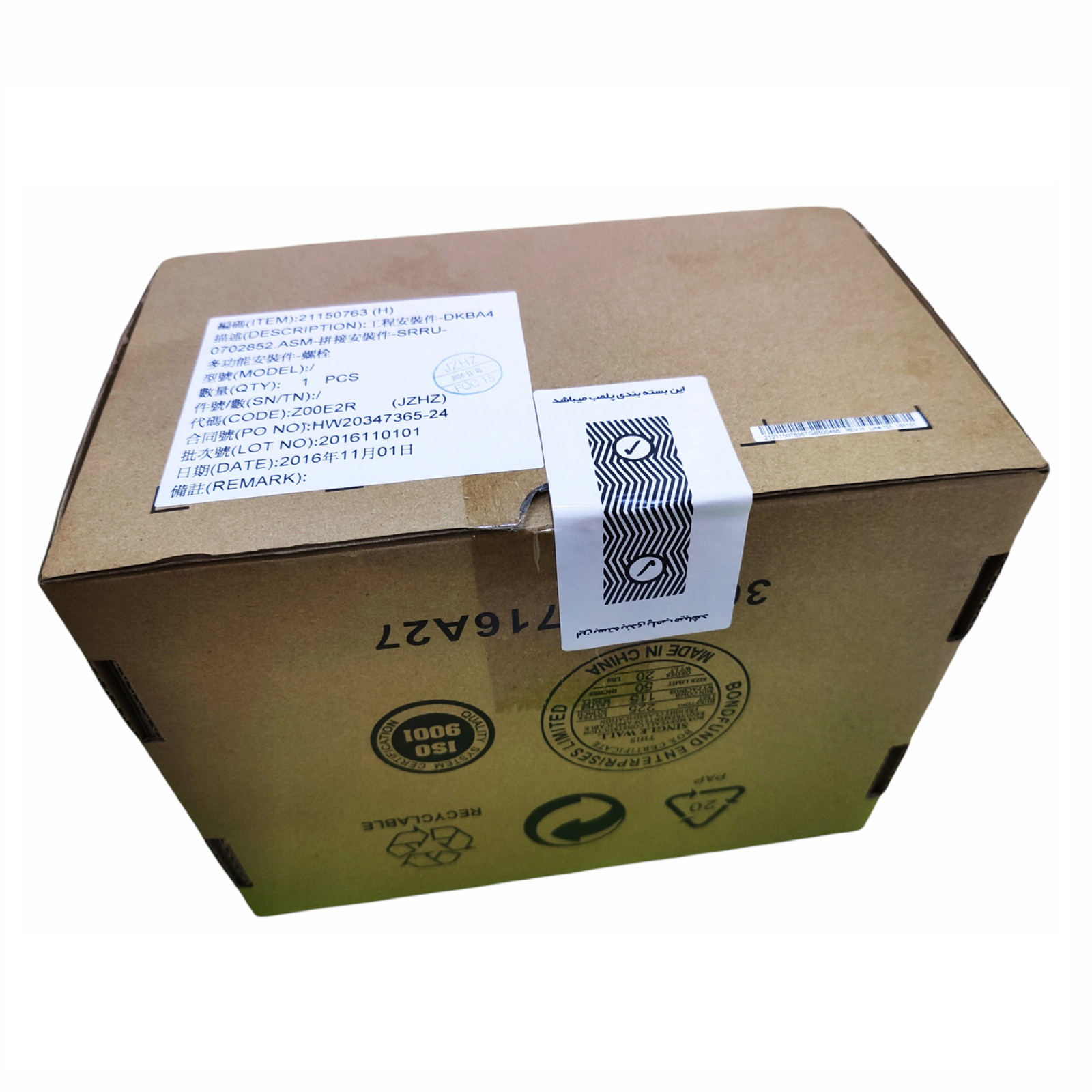 برچسب آسانکار طرح پلمب بسته بندی مدل PL1 بسته 100 عددی برچسب آسانکار طرح پلمب بسته بندی مدل PL1 بسته 100 عددی