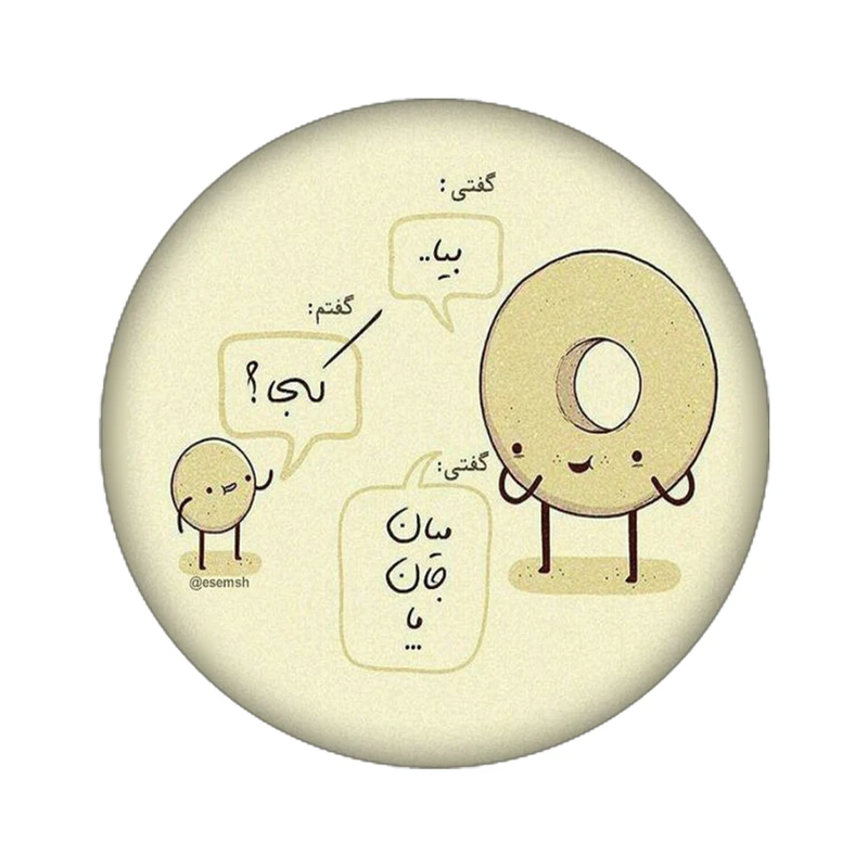 استیکر لپ تاپ طرح متن کد 3790