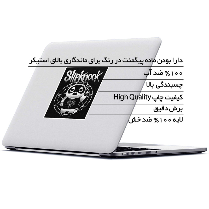 استیکر لپ تاپ ماسا دیزاین طرح slip مدل STK1202