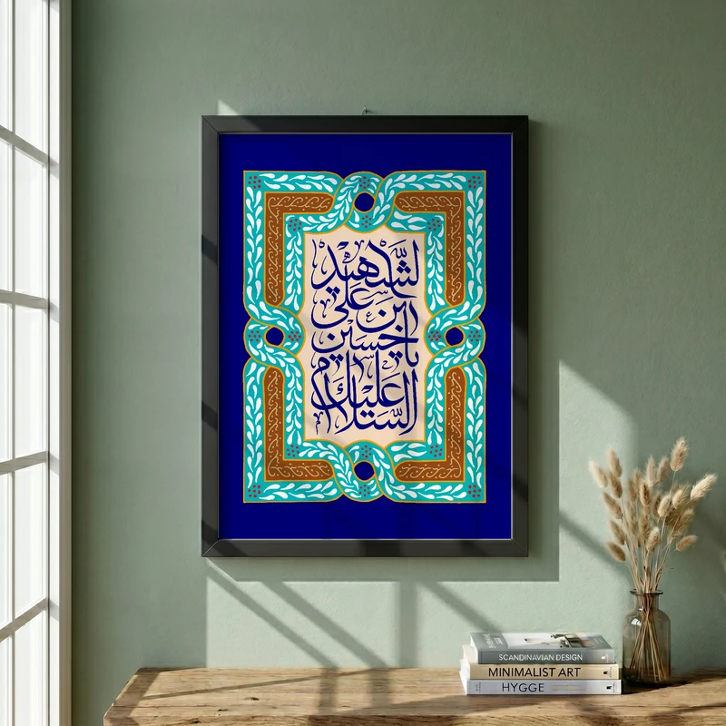 تابلو طرح ولادت امام حسین (ع) مدل G15013 فریم مشکی