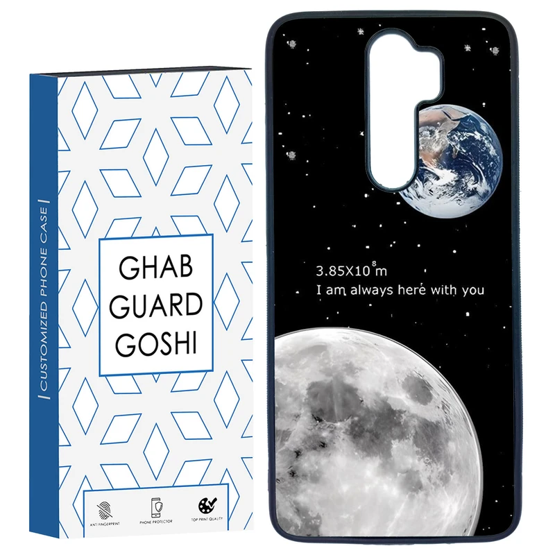کاور قاب گارد گوشی طرح ماه کد TPU-053 مناسب برای گوشی موبایل شیائومی Redmi Note 8 PRO