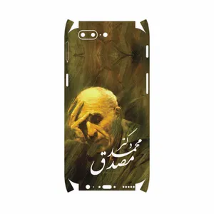 MAHOOT Dr-Mosadeq-FullSkin Cover Sticker for OnePlus 5