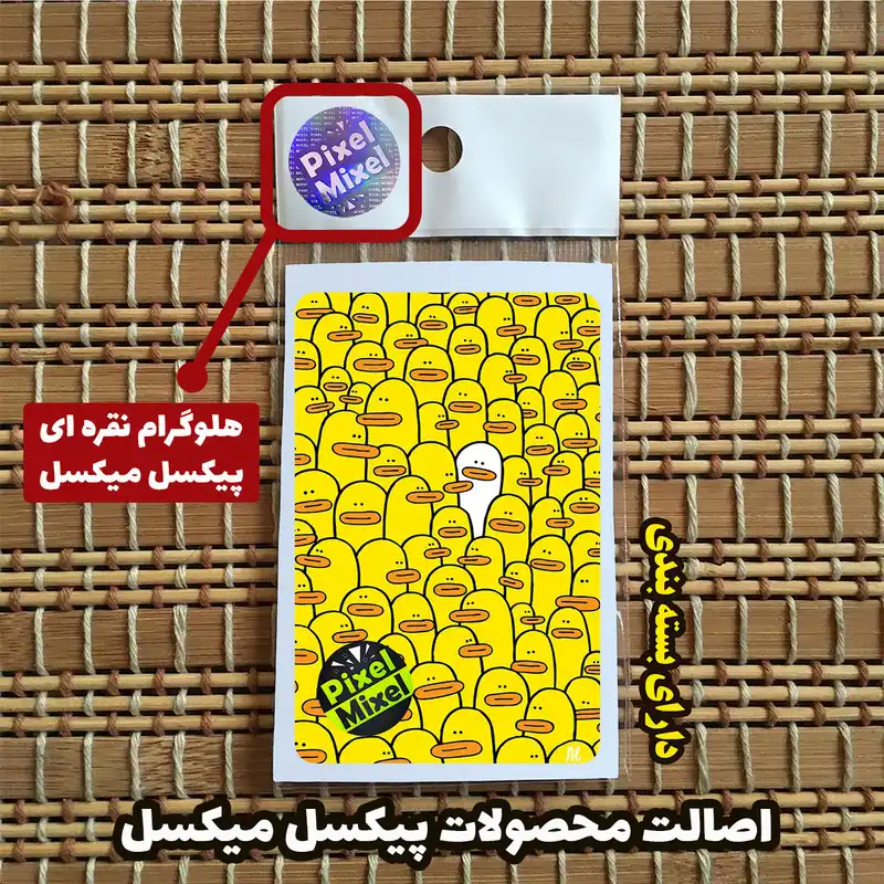 استیکر کارت پیکسل میکسل مدل اردک زرد کد B12
