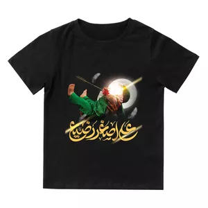 تی شرت آستین کوتاه بچگانه مدل حضرت علی اصغر