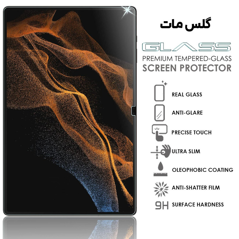 محافظ صفحه نمایش مات بادیگارد مدل Matte Tab مناسب برای تبلت سامسونگ Tab S8 Ultra / S9 Ultra 14.6 inch