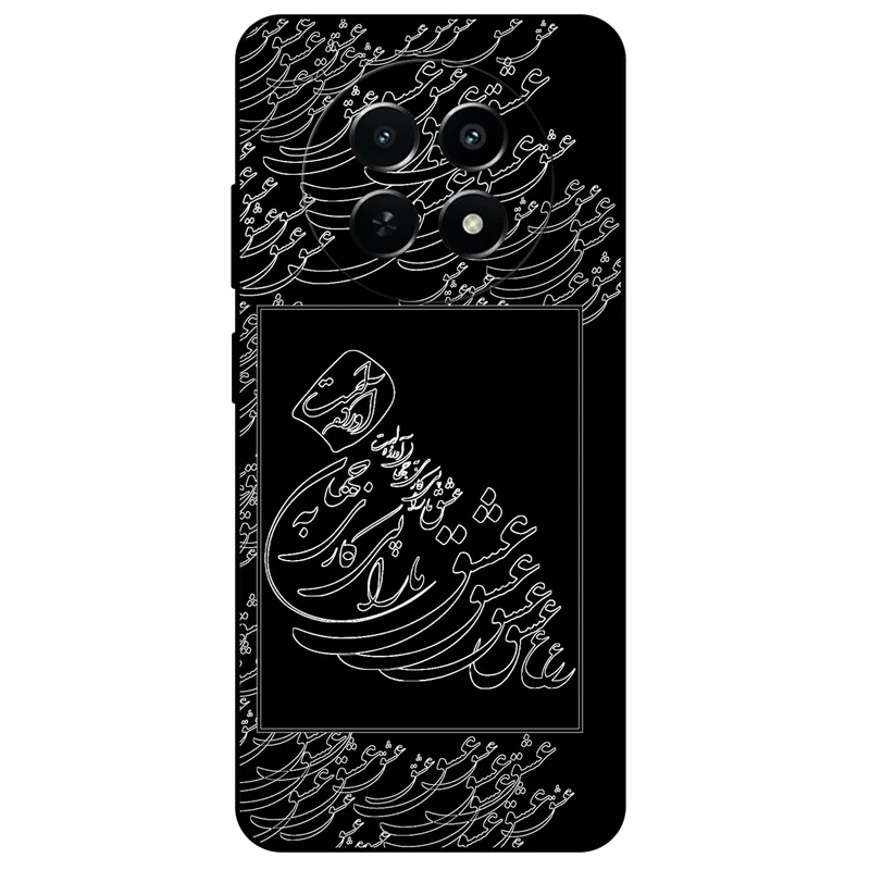 کاور مگافون طرح تایپوگرافی عشق مدل 1367 مناسب برای گوشی موبایل ریلمی 12 / 12x