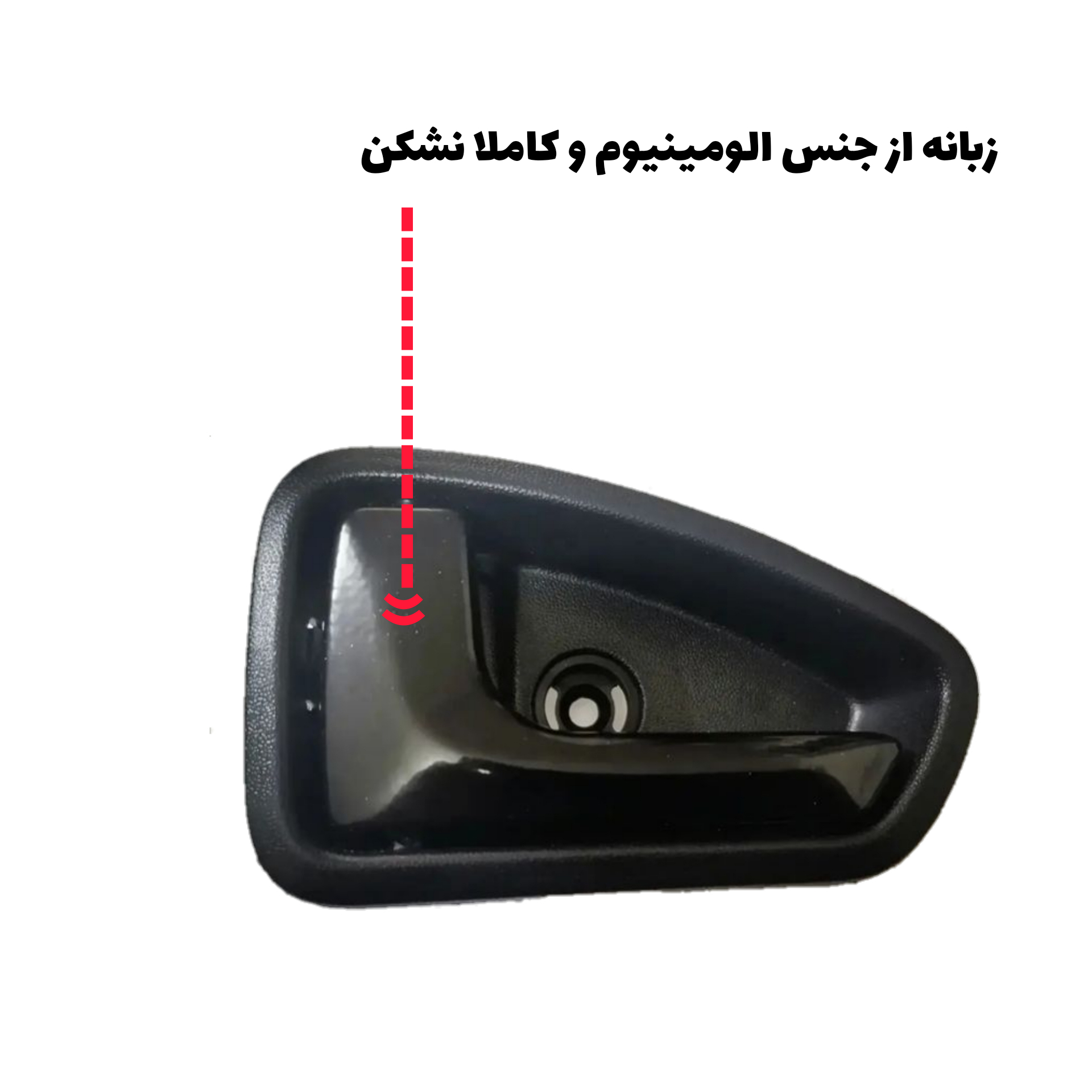 دستگیره در باز کن داخلی خودرو تورال یدک مدل فلزی مناسب برای پراید مجموعه 4 عددی