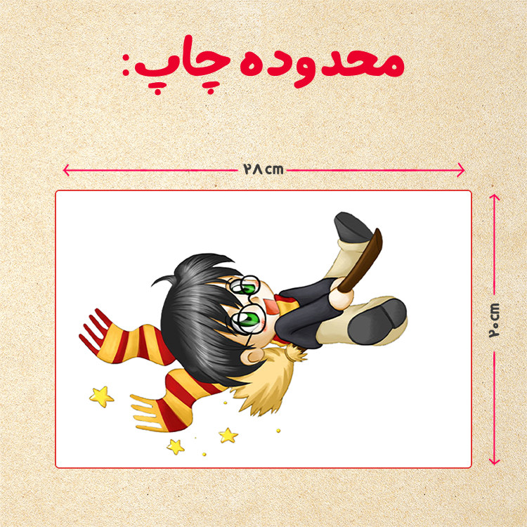 پازل 35 تکه مدل هری پاتر کد 90