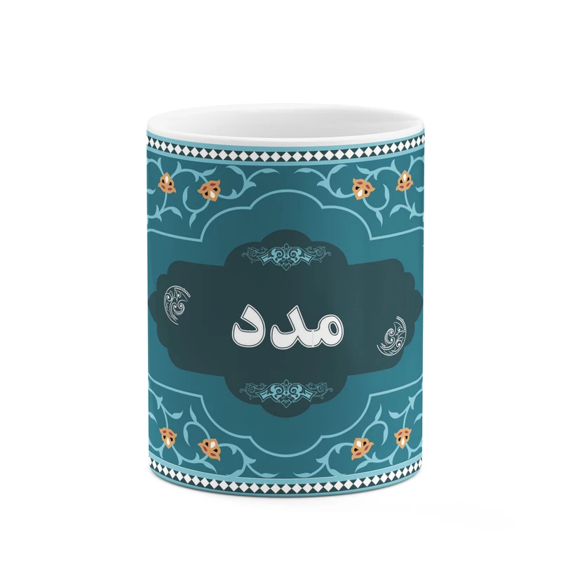 ماگ کاکتی طرح اسم مدد کد mgn92579