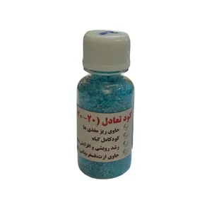 کود کامل NPK سه بیست کد 20-20-20 وزن 20 گرم