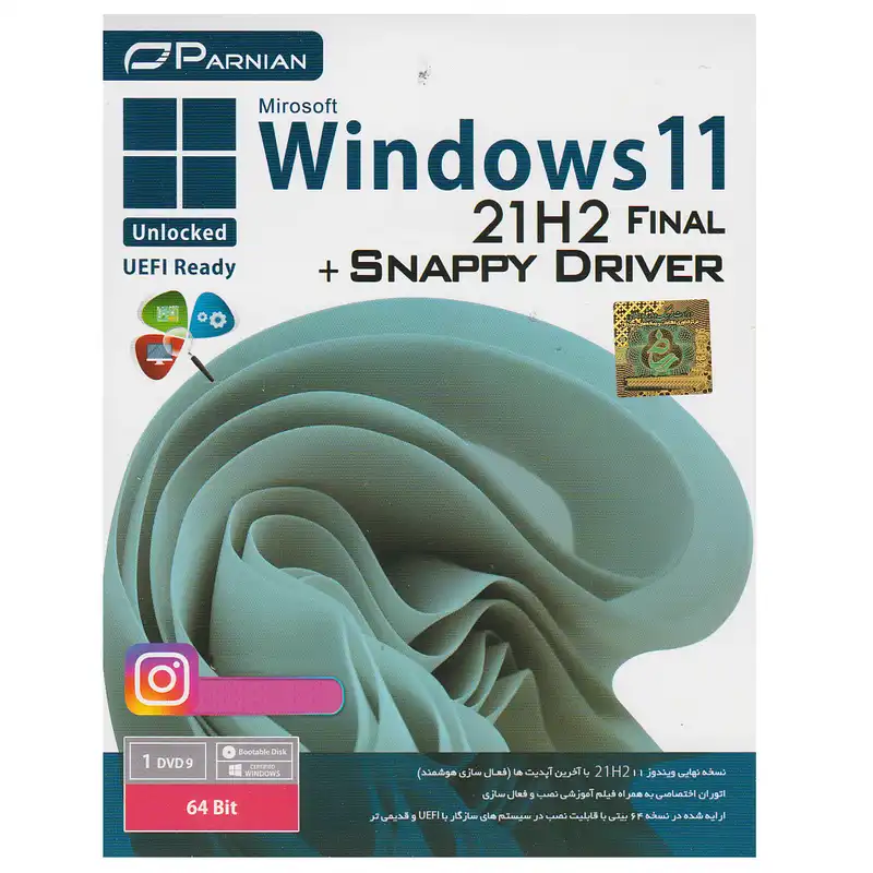 سیستم عامل Windows 11 21H2 Final Unlocked 2021 نشر پرنیان