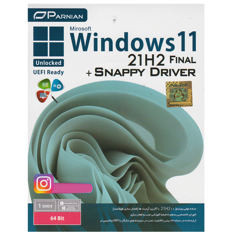 سیستم عامل Windows 11 21H2 Final Unlocked + Office 2021 نشر پرنیان