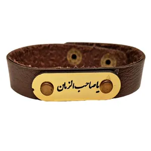 دستبند مردانه طرح یا صاحب الزمان مدل AL-S101AL