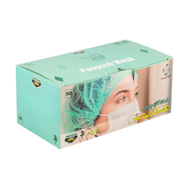 ماسک تنفسی پویش مدل 3 لایه بسته 50 عددی ماسک تنفسی پویش مدل 3 لایه بسته 50 عددی