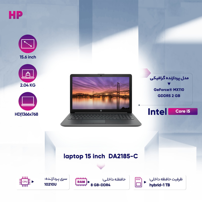 لپ تاپ 15 اینچی اچ پی مدل DA2185-C لپ تاپ 15 اینچی اچ پی مدل DA2185-C
