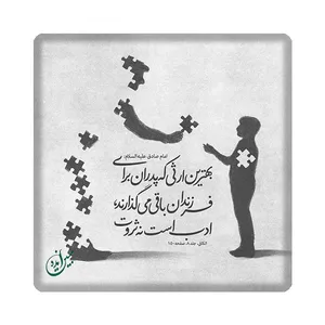 کاشی مبین ایده مدل حدیث km10 کد 991