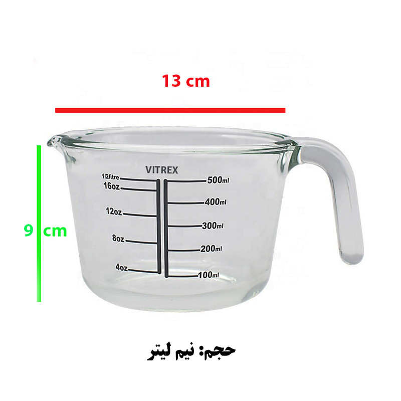 شیرجوش ویترکس مدل 05