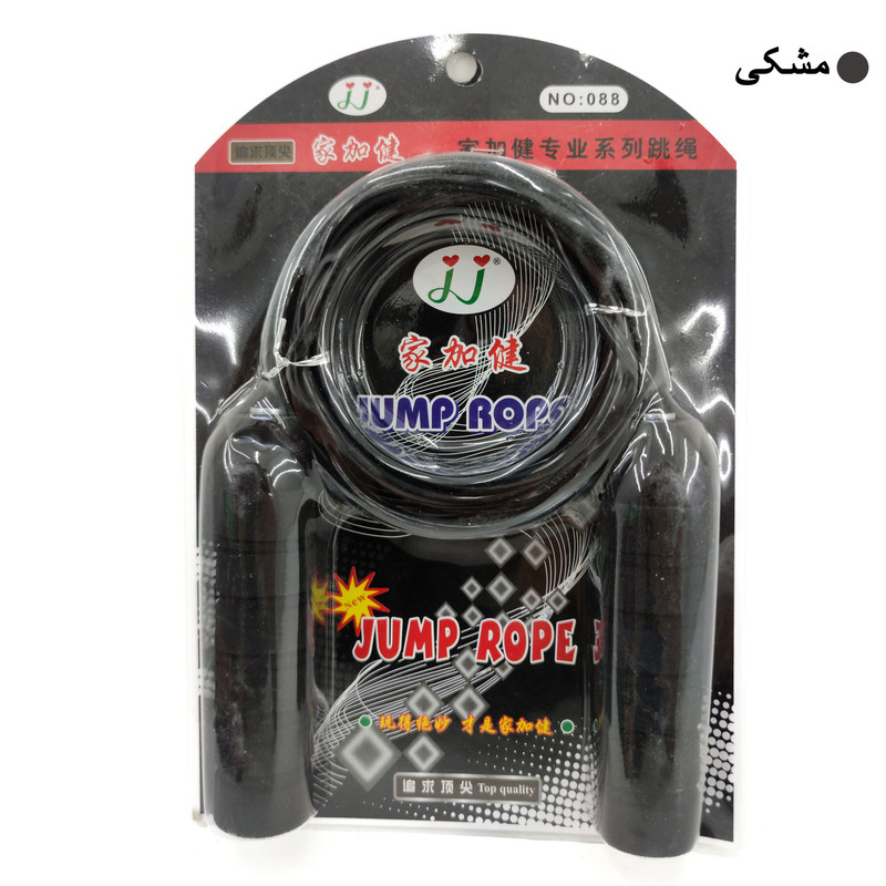 طناب ورزشی 2.8 متری مدل JJ088