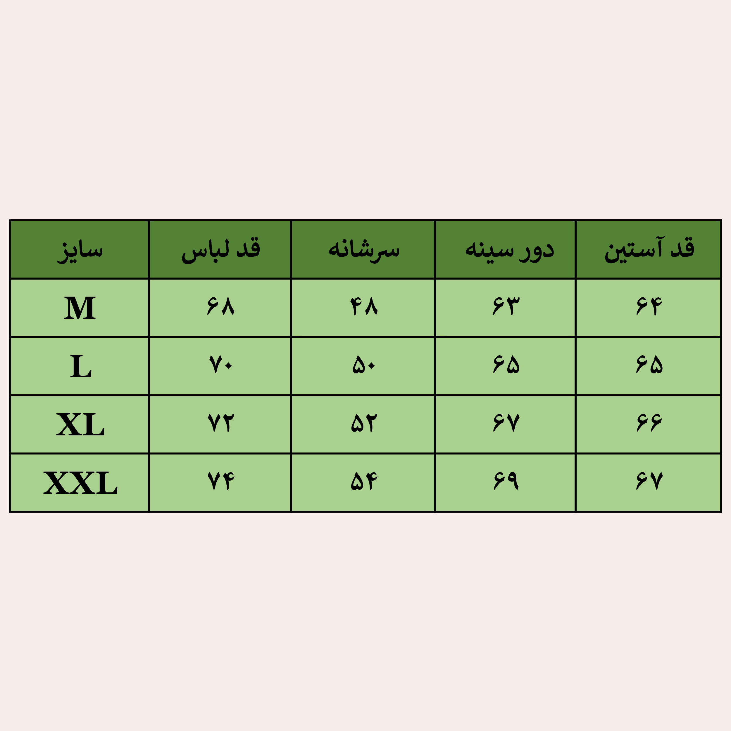 سویشرت مردانه زانتوس مدل 99497-49 -  - 7