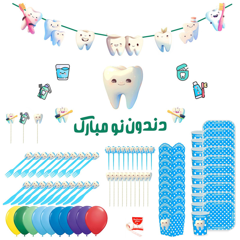 مجموعه 100 عددی تم جشن دندونی طرح سفید دندان