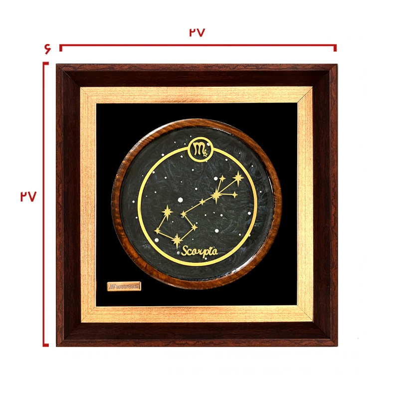 عکس شماره 2 : تابلو طلا کوب مارک گلد طرح نماد ماه تولد آبان کد ts07s