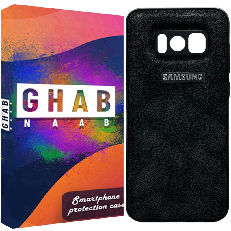 کاور قاب ناب مدل Businuss Style مناسب برای گوشی موبایل سامسونگ Galaxy S8 Plus