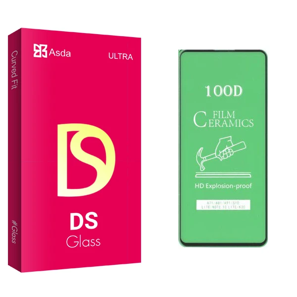 محافظ صفحه نمایش سرامیکی آسدا مدل DS glass مناسب برای گوشی موبایل سامسونگGalaxy A71