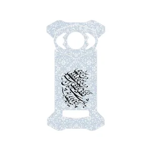 MAHOOT Nastaliq_4 Cover Sticker for Doogee S98 Pro