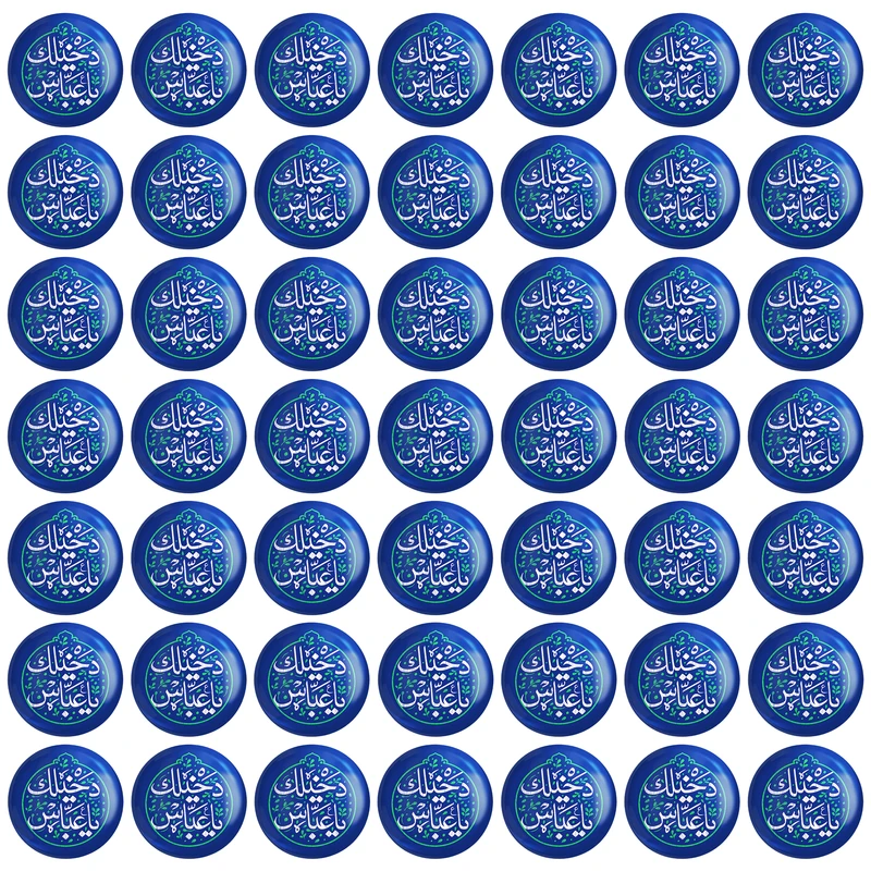 مگنت خندالو مدل محرم و اربعین دخیلک یا عباس کد 7606 بسته 49 عددی