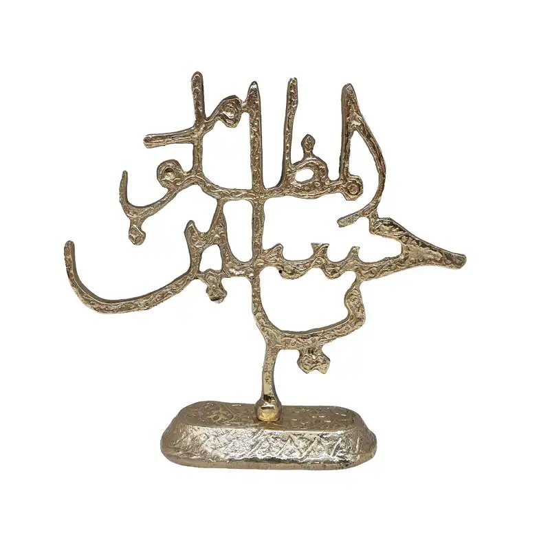 دکوری برنجی مدل یا حسین مظلوم