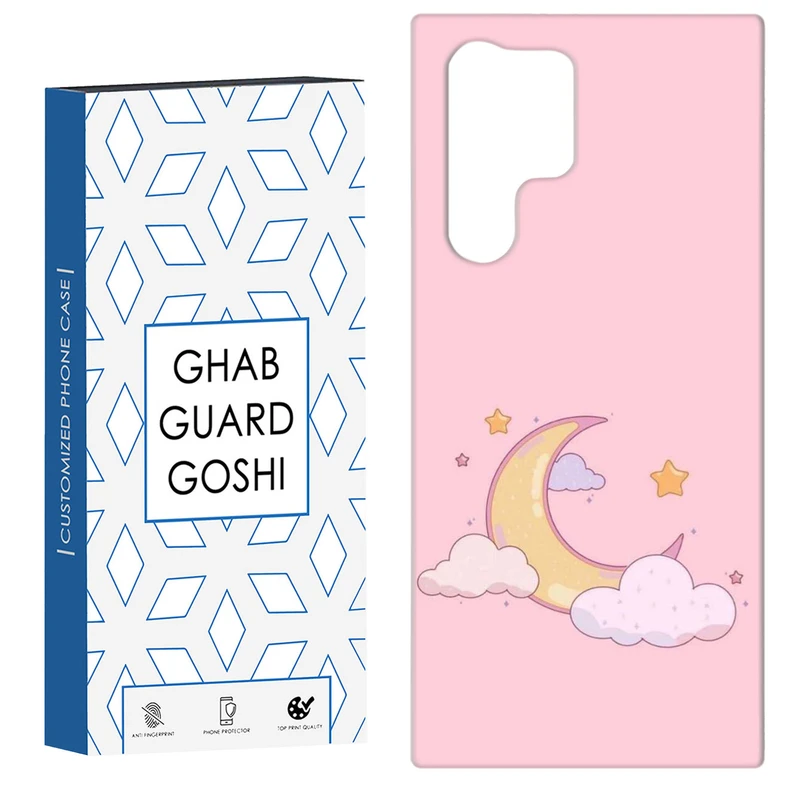کاور قاب گارد گوشی طرح ماه صورتی کد Dimo-853 مناسب برای گوشی موبایل سامسونگ Galaxy S22 ULTRA