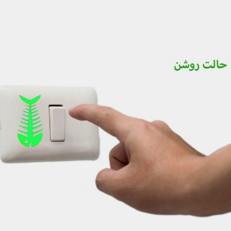 استیکر مدل شبنما طرح اسکلت ماهی