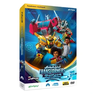 انیمیشن سریالی تبدیل شوندگان : زمین اسپارک اثر پارامونت