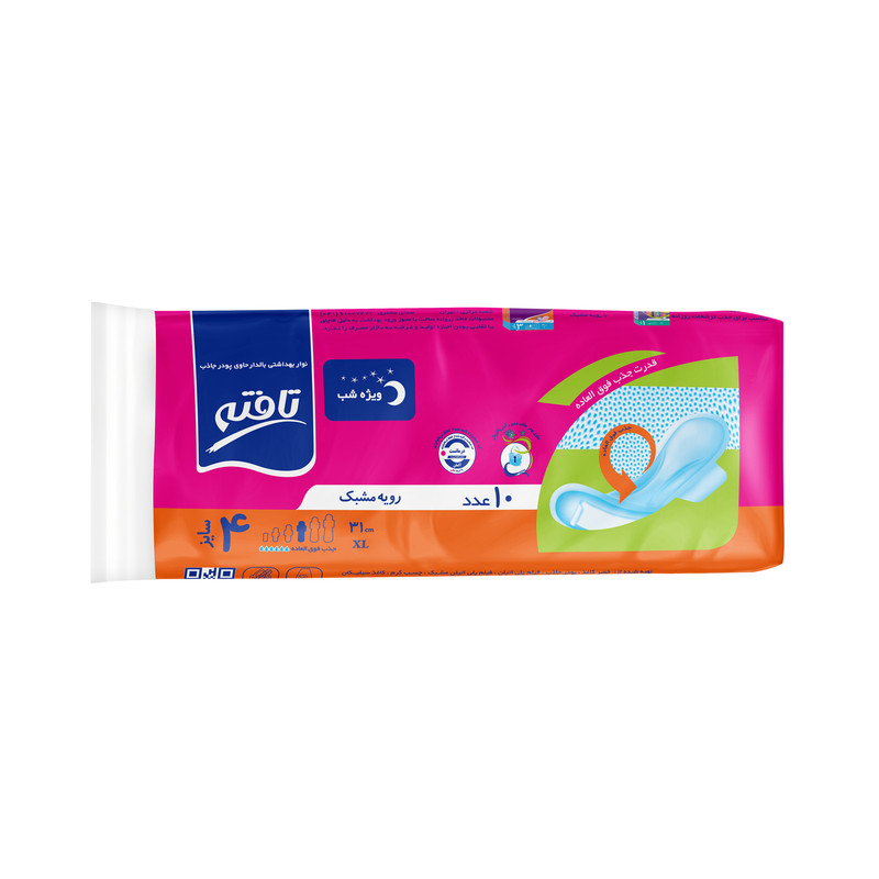 نوار بهداشتی شب تافته مدل Overnight بسته 10 عددی